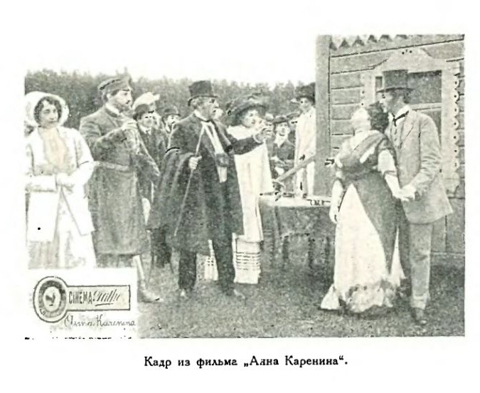 Kadr z filmu "Anna Karenina", 1911